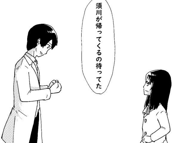 「好きな子と年の差が開いていく」漫画に感動の嵐！一途な想いが未来を切り開く